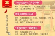 2019年吉时拜神，祈福迎祥，传承民俗文化