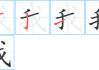 我梦见了吃肉什么意思，解析吃肉的深层含义