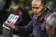 算命的还苗，解读命运与生命的奥秘