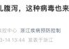 十二星座的病症状