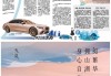 2022年最佳出车时机，助力您的高效出行