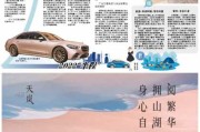 2022年最佳出车时机，助力您的高效出行