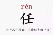 姓氏的力量，算命中不可忽视的神秘密码