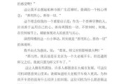 九华山求签，缘与机的交