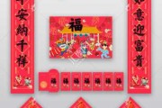大吉日，大吉时，香飘福满人间