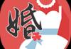 AI助力八字合婚，，未来可期