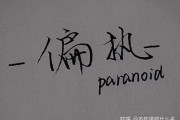 接下来，我需要写一个吸引人的标题，比如算命村，Florida Voodoo，一个神秘的占卜圣地。这样标题既点明了地方，又突出了神秘感