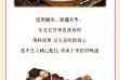 腊八节选吉时，选腊八粥的正确时机