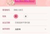 算命名字，专业与吸引力并存的选择