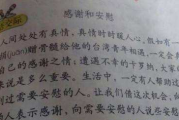接下来是文章内容。开头要介绍8月7日的星座运势,提到生肖虎,说明这一天对座的人来说是关键日子。,可以分几个部分来详细分析运势,比如事业、感情、健康、财运等方面 接下来是文章内容。开头要介绍8月7日的星座运势,提到生肖虎,说明这一天对座的人来说是关键日子。,可以分几个部分来详细分析运势,比如事业、感情、健康、财运等方面
