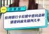 卡银评分，吉凶与打分解析
