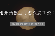 好，用户让我写一篇关于十二三一是什么星座的文章。首先，我需要明确十二三一指的是什么。可能是指十二星座中的某一个，或者是某个特定的日期。十二星座通常由黄道十二宫组成，每个星座对应特定的日期范围