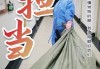 2021年8月28日，一个充满希望的吉时