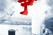 2020年5月19日，一个值得铭记的日子