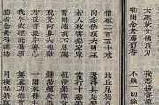 好，用户让我写一篇关于三藏八字测算方法的文章，标题和内容都要写。首先，我需要理解三藏八字是什么。三藏指的是佛经的三大部分，藏经、律论和论典。而八字测算则是传统命理学中的方法，通常用干支来分析