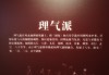 解析中的咬牙，解读其深意与实践