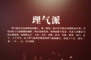 解析中的咬牙，解读其深意与实践