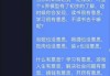 解的自我觉醒，解读解梦自己换笔芯