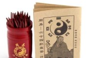 看什么算命书好学又准，实用的命理指南