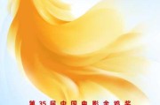 金鸡煞，生的独特存在