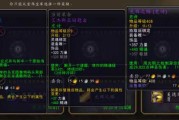 防御西面之火，中的重要策略