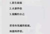 刘灿平，命运转折的关键点