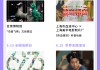 好，用户让我写一篇关于6月生肖龙运势的文章，标题和内容都要写。首先，我需要确定标题，得吸引人又相关。生肖龙通常和力量、相关，所以标题可以是6月生肖龙运势，龙腾四海，连连
