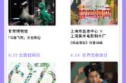 好，用户让我写一篇关于6月13日运势的文章，关键词是生肖和财运。首先，我需要确定文章的标题，要吸引人又相关。，内容部分要不少于866个字，涵盖运势分析、生点、财运变化以及建议