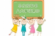 姓马属牛男宝宝取名指南，传统与现代的结合