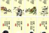 解签的称呼，古代占卜文化中的重要术语