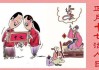 正月十七日吉时，传统与现代的融合