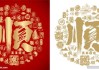 顺姓男宝宝起名取名技巧