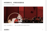 接下来是文章内容，用户要求不少于800字。我得先理清文章的结构。可能分为几个部分，引言、传统文化与宝宝起名的重要性、戚姓的历史渊源、龙宝宝取名的文化寓意、宝宝取名的智慧与现代结合、总结