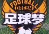 解梦三人踢，一场现代神探的隐喻