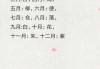 十二星座之首，谁是真正的王者？