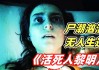 死人之后下雨，预兆与解梦的深层含义
