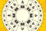 八方八字姻缘测算，婚姻的科学与艺术