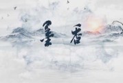 满溢，一个关于希望的古老传说
