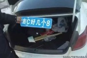 2018年车牌上牌吉时，解读与实践