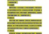 ，我需要考虑文章的结构。通常，取名文章会包括名字的来源、文化意义、音韵、五行平衡、现代趋势等部分。所以，我可以分几个部分来写，比如传统取名法、现代取名趋势、名字的文化意义等
