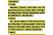 ，我需要考虑文章的结构。通常，取名文章会包括名字的来源、文化意义、音韵、五行平衡、现代趋势等部分。所以，我可以分几个部分来写，比如传统取名法、现代取名趋势、名字的文化意义等