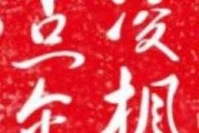 凌枫，一个承载美好寓意的名字