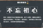 好，用户让我写一篇关于名字吉凶的文章，先写标题，再写内容，内容不少于945个字。首先，我需要理解用户的需求。他们可能对名字的吉凶感兴趣，可能想自己的名字，或者想给朋友推荐名字