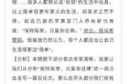 另外,文章的开头和结尾也很重要。开头可以介绍星座和别墅的关,结尾总结每个星座的别墅推荐,强调别墅不仅是居住的地方,更是展示个性和追求的地方 另外,文章的开头和结尾也很重要。开头可以介绍星座和别墅的关,结尾总结每个星座的别墅推荐,强调别墅不仅是居住的地方,更是展示个性和追求的地方