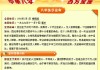 解析生日算命，缺什么命格？