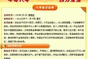 解析生日算命，缺什么命格？