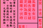 70占卜规则解签手册，如何轻松掌握占卜艺术