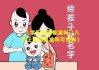 八字测算你的正缘吗女