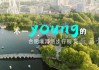 好，用户让我写一篇关于安徽搞笑算命叫什么的文章。首先，我需要确定文章的标题，是内容，字数不少于921个字