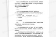 合同谈判中的下签，买方的白日梦